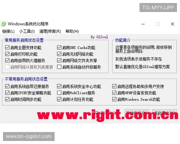 在Windows系统上畅玩触屏游戏的全攻略与优化技巧